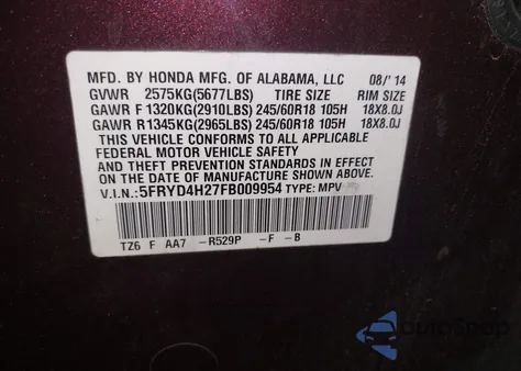 2015 Acura Mdx из США, поврежденный, VIN 5FRYD4H27FB009954